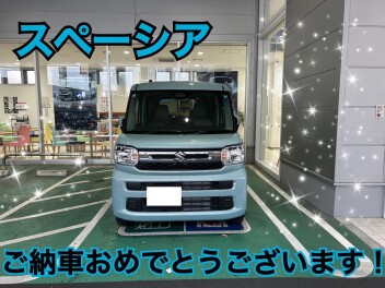 スペーシアご納車